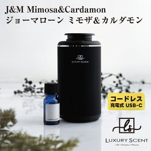 J&M Mimosa&Cardamon W[}[ ~UJ_ LUXURY SCENT A}fBt[U[ + A}ICSET OWA[Zg [d R[hX Ȃ luCU[ USB ^CvC