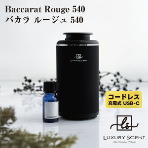 Baccarat Rouge 540 oJ [W 540 LUXURY SCENT A}fBt[U[ + A}ICSET OWA[Zg [d R[hX Ȃ luCU[ USB ^CvC