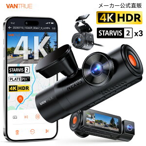 VANTRUE 3�J���� �h���C�u���R�[�_�[ 4K 800����f �y3�J���� SONY STARVIS 2�Z���T�[���� �����Î��z �Ǝ�PlatePix�Z�p �i���o�[���F������ 5.8G WiFi HDR/GPS���� �������� ���ԊĎ� ���̌��m �Ռ����m ��