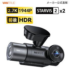 VANTRUE N2X ドライブレコーダー 2.7K 500万画素 5.8GHz高速wifi 前後カメラ 一体型 ドラレコ 24時間駐車監視 前後HDR 車内車外 1944P＋1080P 超強暗視 Starvis 2 IMX675センサー搭載 Gセンサー 緊急録画 赤外線暗視 GPS内蔵 OTAアップデート LED信号機 電波干渉対策済