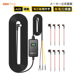 VANTRUE VP05 �����d���P�[�u�� �f�B�X�v���C���� �d���m�F�\ ��d���ی� 24���Ԓ��ԊĎ� VANTRUE N5S/N4Pro S/S1 Pro Max/N4S/N5/N4 Pro/N2X/S1 Pro/N4/E2/E360/E360 ACE/E1/E1Lite/�h���C�u���R�[�_�[