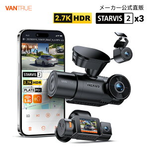 VANTRUE N4S �h���C�u���R�[�_�[ 3�J���� �y�S��STARVIS 2���� �����Î��z 2.7K+1440P+1440P �� F1.8���L�p HDR���� PlatePix�Ǝ��Z�p �i���o�[�v���[�g�F������ 360�x�S�����ی� 24���Ԓ��ԊĎ� �ً}�^�� GPS W