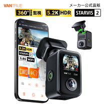 楽天市場】ドライブレコーダー 360度 スマホの通販
