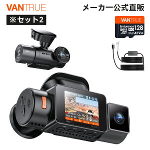 VANTRUE N2X �h���C�u���R�[�_�[ 2.7K 500����f 5.8GHz����wifi �O��J���� ��̌^ �h�����R 24���Ԓ��ԊĎ� �O��HDR �ԓ��ԊO 1944P�{1080P �����Î� Starvis 2 IMX675�Z���T�[���� G�Z���T�[ �ً}�^�� �ԊO��
