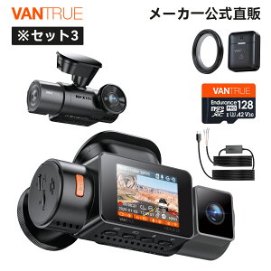 VANTRUE N2X �h���C�u���R�[�_�[ 2.7K 500����f 5.8GHz����wifi �O��J���� ��̌^ �h�����R 24���Ԓ��ԊĎ� �O��HDR �ԓ��ԊO 1944P�{1080P �����Î� Starvis 2 IMX675�Z���T�[���� G�Z���T�[ �ً}�^�� �ԊO��