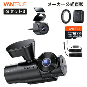 VANTRUE N4S �h���C�u���R�[�_�[ 3�J���� �y�S��STARVIS 2���� �����Î��z 2.7K+1440P+1440P �� F1.8���L�p HDR���� PlatePix�Ǝ��Z�p �i���o�[�v���[�g�F������ 360�x�S�����ی� 24���Ԓ��ԊĎ� �ً}�^�� GPS W