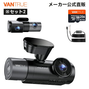 4�J���� �h���C�u���R�[�_�[ VANTRUE N5S �y�O��4�J�����Ƃ�STARVIS 2���� �Î��@�\�����Łz 360�x �h�����R �O��/���E/�����L�^ 360°�S���� 5.8G WiFi�@�\ 24���Ԓ��ԊĎ� 2.7K+1080P+1080P+2.5K �X�}�z�A�g 3