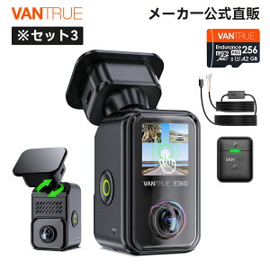 360�x �h���C�u���R�[�_�[ VANTRUE E360 5.2K �h�����R �O��J���� 210°+210°�S���͘^�� STARVIS 2 �����Î� �O��HDR �p�m���}�r���[ �S�����B�e ��̌^ ���჌���Y �X�}�z�A�g �ԊO���@�\ �O�� �^�b�`