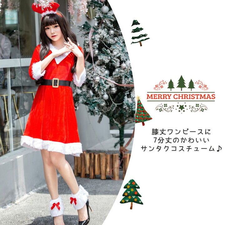 楽天市場 サンタ クリスマス コスプレ サンタコス サンタクロース ワンピース カチューシャ セット フットピース トナカイ レッド 赤 大人 かわいい おしゃれ レディース Vanvenus