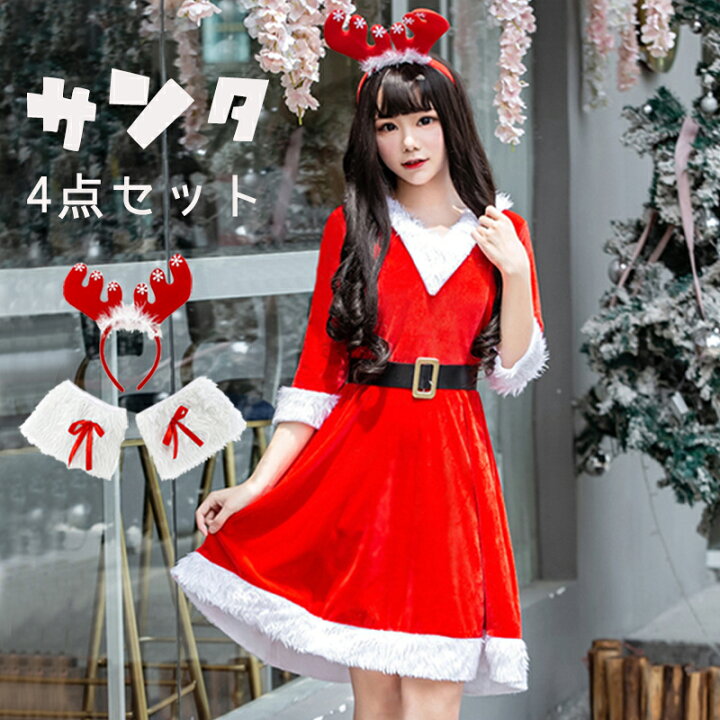 楽天市場 サンタ クリスマス コスプレ サンタコス サンタクロース ワンピース カチューシャ セット フットピース トナカイ レッド 赤 大人 かわいい おしゃれ レディース Vanvenus