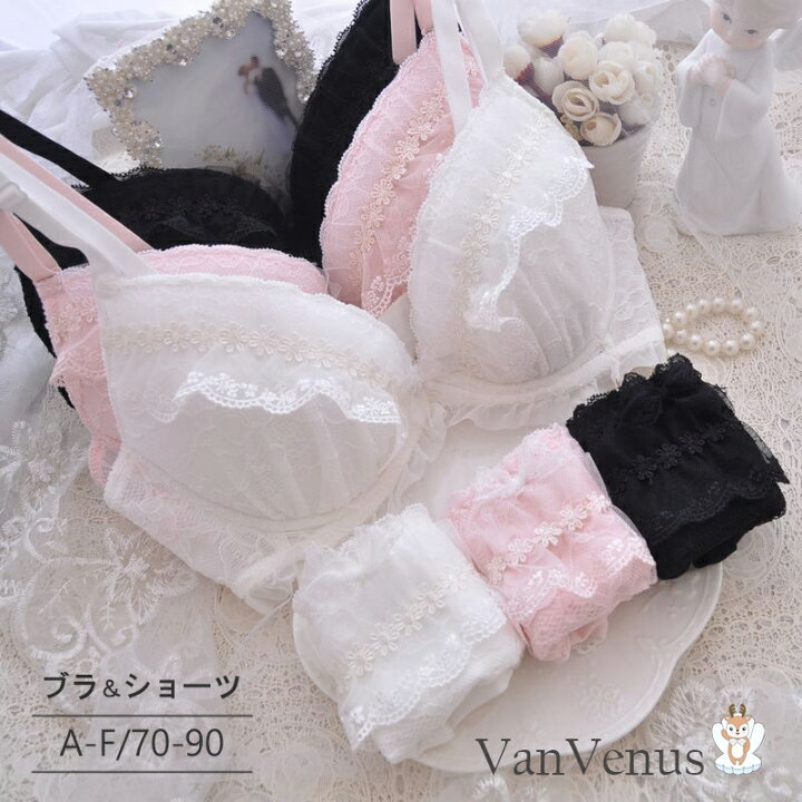 楽天市場 ブラショーツセット ぶら ブラジャー ショーツ ゆめかわ 大きいサイズ ワイヤー入り A Fカップ 70 90 レディース ランジェリー 下着 肌着 レース パット付 パッド 通気性 Rc Vanvenus