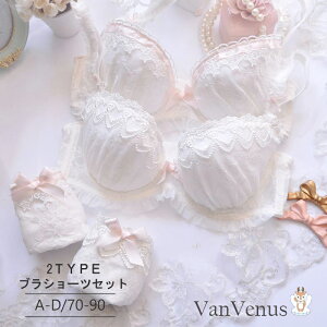 白 ブラ セットの人気商品 通販 価格比較 価格 Com