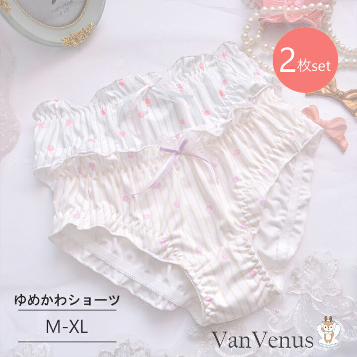 楽天市場 ショーツ レディース 女性 下着 パンツ 2枚組 2枚セット ストライプ 縞パン 可愛い かわいい カワイイ ゆめかわ ランジェリー コットン 花柄 バラ柄 薔薇 ポッキリ Rc Vanvenus