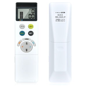 �Ɩ������R�� NRL-322A-JP(RC914) for ODELIC �I�[�f���b�N�����R�� ���������R�� OL251584 OL251597 OL251598 OL251599 OL251600 OL291157 OL291158 OL291159 O