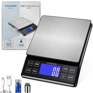 DIHAKARI ^ Lb`XP[ 0.1gP ͂ fW^ vʊ 50gZt 5kg NbLOv USB[d dq \ʖh  tbNt ʂ   َq 
