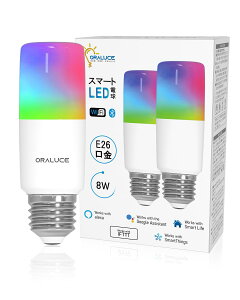 ORALUCE スマート LED電球 T形タイプ E26口金 60W相当 調光調色 スマートライト マルチカラー 1600万色RGB 昼白色・電球色 Alexa/Google Home対応 ハブ不要 遠隔操作 取扱説明書付 2個入 LDT8F-E26/2