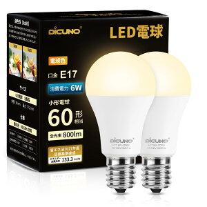 DiCUNO LEDd E17 60` dF ~jNvgd 6W 800lm 2700K `d FRa90 Px S ȃGl Ή PSEF؍ς 2