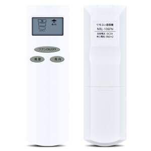 �V�[�����O�t�@�������R�� NRL-106FN for ODELIC �I�[�f���b�N�����R�� AC���[�^�[�t�@�������R�� WF407 WF410 WF503 WF504 WF505 WF505F WF506 WF401 WF402 WF403 WF404 WF