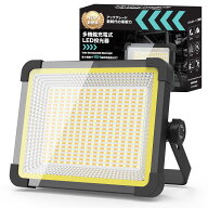 【大光量・軽量化】SUKITEN 投光器 充電式 led 作業灯 屋外 400W 35,000lm 32,000mAH大容量 ワークライト…