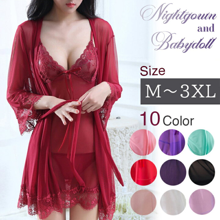 楽天市場 Sale Off M 3xl シースルーナイトガウン ベビードールセット 高品質セクシーランジェリー ベビードール 大きいサイズ 小さいサイズ 過激 レディース ブラック ホワイト レッド ワイン グリーン パープル ピンク ナイトウエア Vanvenus