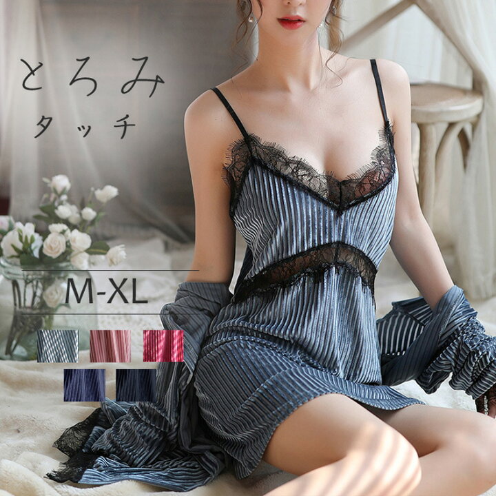 楽天市場 ポイント10倍 ルームウェア ガウン ベビードール 3点セット パジャマ ゆったり 秋 冬 秋冬 エレガント レディース 高級感 上品 ベロア生地 ルームウエア ランジェリー ナイトウエア 服 衣類 かわいい Rc Vanvenus