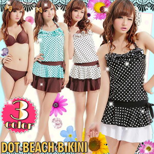 セットアップ 大きいサイズあり ビキニ トップス スカート 水着 4点セット レディース水着 S-Lサイズ グリーン ホワイト 7号 9号 11号 ドット柄 水玉