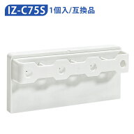 IZ-C75S プラズマ 発生ユニット 加湿空気清浄機 イオン発生機 イオンファン 交換用 イオン発生器 iz-c75s…