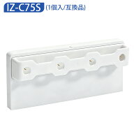 「最新改良版」IZ-C75S プラズマ 発生ユニット 加湿空気清浄機 イオン発生機 イオンファン 交換用 イオン…