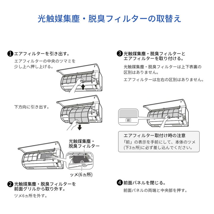 楽天市場】kaf021a42 エアコン フィルター KAF021A42 光触媒集塵 脱臭 