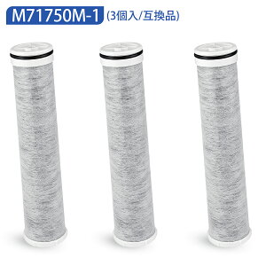 M71750M-1 �J�[�g���b�W �R�����V���[�Y�򐅊�t����p �򐅊�t����p�򐅃J�[�g���b�W �����p�J�[�g���b�W 11+1�������� �����\�^�C�v �򐅊�p�����J�[�g���b�W �R�� �����Y �򐅊�J�[�g