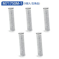 楽天市場】m717m-1 3本セットの通販