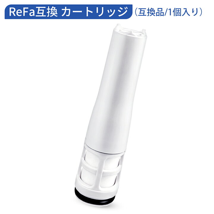 楽天市場】リファ ピュア対応カートリッジ ReFa FINE BUBBLE PURE対応 