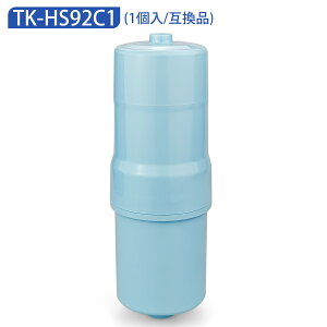 TK-HS92C1 pi\jbN AJCI Ҍf pJ[gbW 19^Cv TK-HS92 TK-HS91 TK-HS90 TK-HS70 TK-HS71򐅊J[gbW i݊i/1j