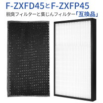 楽天市場】f vxf45 フィルターの通販