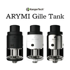KangerTech ARYMI Gille Tank(ジレタンク)【カンガーテック アリミ】【クリアロマイザー】