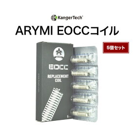 【ネコポス対応可】KangerTech ARYMI EOCCコイル 5個セット【カンガーテック アリミ】