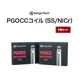 【ネコポス対応可】KangerTech PGOCCコイル[SS/NiCr]5個セット【カンガーテック】