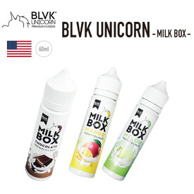 【60ml】BLVK UNICORN MILK BOX(ミルクボックス)【ユニコーン】【フレーバーリキッド】