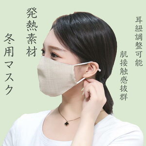 yzM }XN ~p  2Zbg 􂦂 jp lp R\ Ȃ ڐGQ [  ʋC 􂦂}XN  Y fB[X 킢 