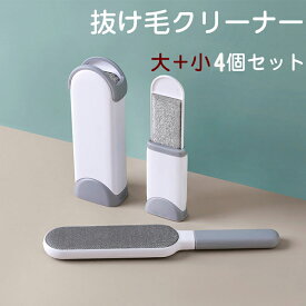 楽天市場 洋服 ホコリ 取りの通販