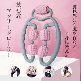 楽天市場 ふくらはぎ マッサージローラー スポーツ アウトドア の通販