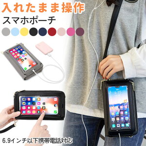 X}z|[` X}zP[X ꂽ܂ܑ iPhone13 P[X ΂ߊ| V_[ Xgbv fB[X V_[obO XL~Oh~ gуobO K J[h[ Ch~ 