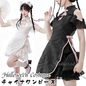`Cis[X ZNV[ [^ hX  `Ci ؕ RX`[ hX ԕ  w 킢  v[g cosplay costume halloween ߑ  p fB[X 