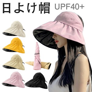 nbg UPF40+ 悯Xq  wtX  gbv Ă~ߖXq rj[ R[eBO OUVی ܂肽ݎ 悯X [fBY O΍ Xq AEghA t  X|[c