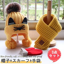 楽天市場】キッズ 手袋 マフラー セットの通販
