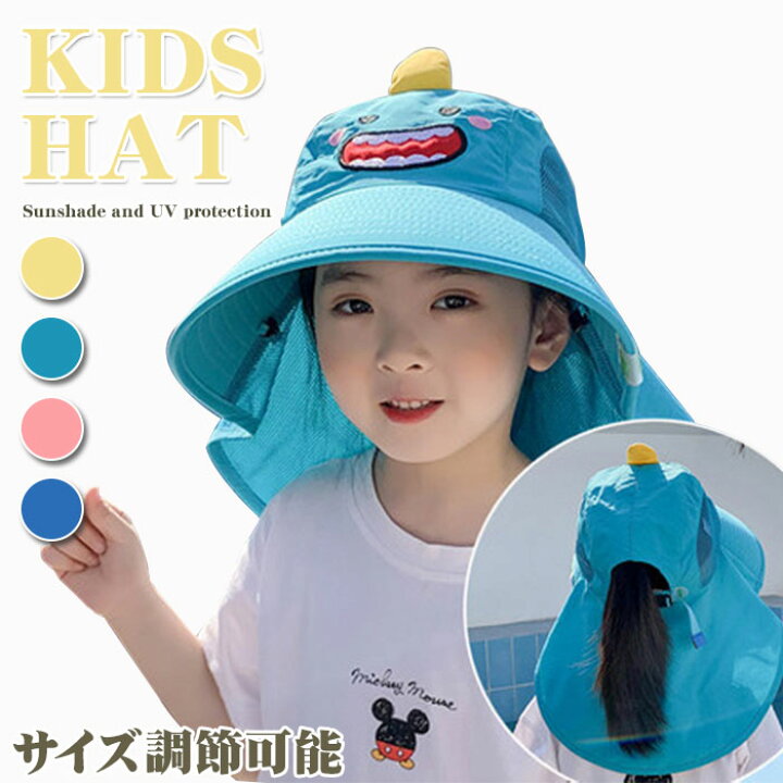 楽天市場 帽子 子供 帽子 キーズ 紫外線対策 日よけ帽 Uvカット 帽子 熱中症 対策 夏フェス 折りたためる帽子 ポケッタブル 関連小物 トラベル小物 アウトドアハット サマーハット あご紐 男女兼用 帽子 4色 恐竜 アヒル らくらく