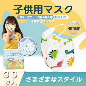 楽天市場 可愛い 動物 マスクの通販
