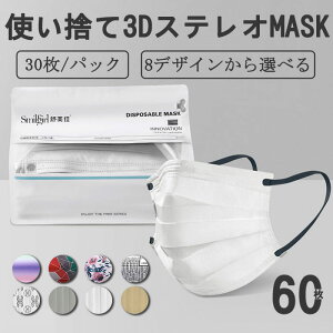 }XN sDz  K̃}XN 60 ΂^ J[ lp jp p }XN ĝă}XN 3D }XN  95%Ւf 򖗊 򖗖h~ ECX΍ }XN }XN mask 