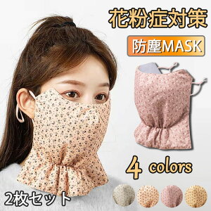 }XN tFCXJo[ tFCXJo[ JԂg ӂfUC}XN O΍ 􂦂}XN r[eB[ 4F l ^ lbNK[h lbNJo[ ԕ 킢 h 