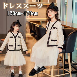 キッズファッション 卒業式 ワンピース 女の子 150の人気商品 通販 価格比較 価格 Com